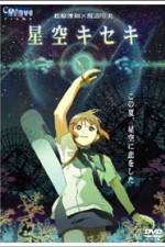 Watch Starry-sky Miracle [Hoshizora Kiseki] Putlocker